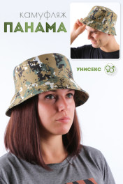 пиксели хаки