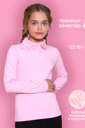 светло-розовый