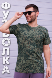 пиксели зеленый