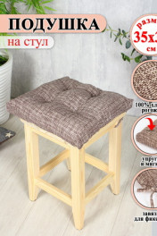 коричневый