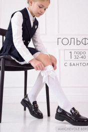 белый