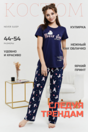 темно-синий