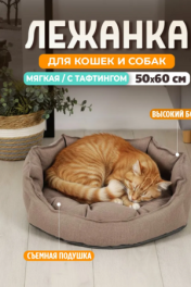 коричневый