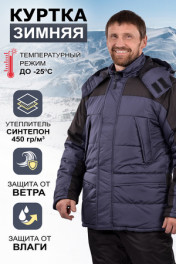 синий