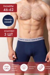 темно-синий