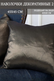 зеленый,черный