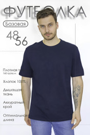 темно-синий