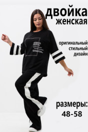 черно-белый