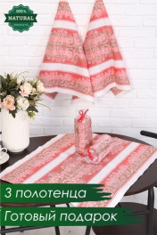 красный