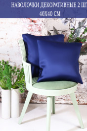 темно-синий