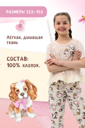 Бежевый/молочный