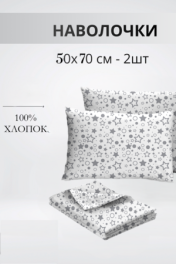 космос