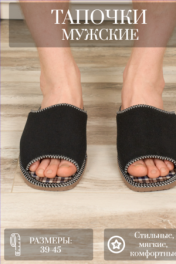 черн клет син кор