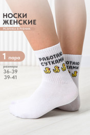 белый
