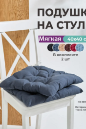 серый