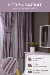 пыльная роза