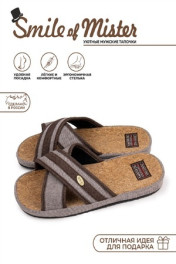 коричневый