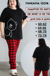 красный, черный