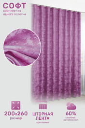 пыльная роза