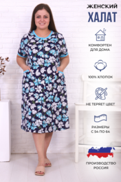 темно-синий