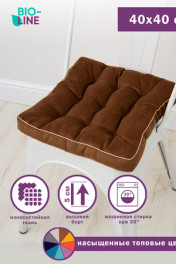 шоколадный