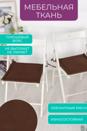 коричневый