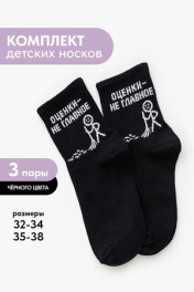черный