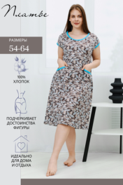 коричневый