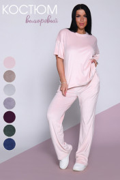 бледно-розовый