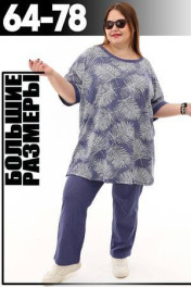 Синие Пальмы