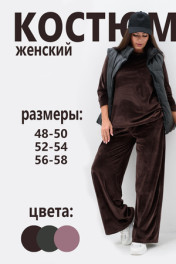 коричневый