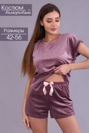 светло-фиолетовый