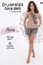 коричневый