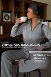 серый
