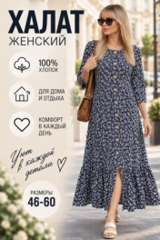 темно-синий, белый