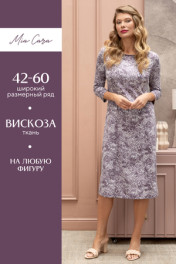 сливовый гипсофилы