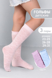 голубой, лиловый, розовый