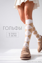 белый, бежевый