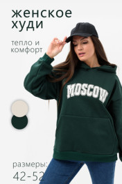 изумрудный