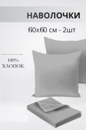 белый/серый