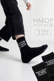черный