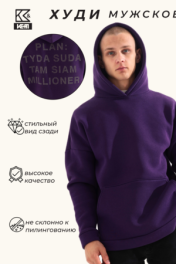 фиолетовый