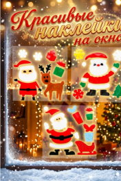 ассорти