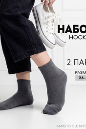 темно-серый