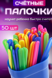 ассорти