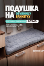 серый