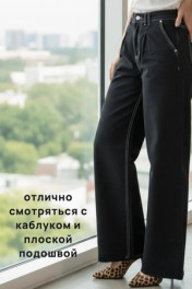 черный