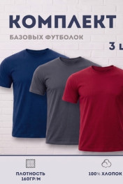 темно-синий, антрацит, бордо