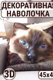 черный