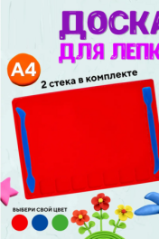 девочка